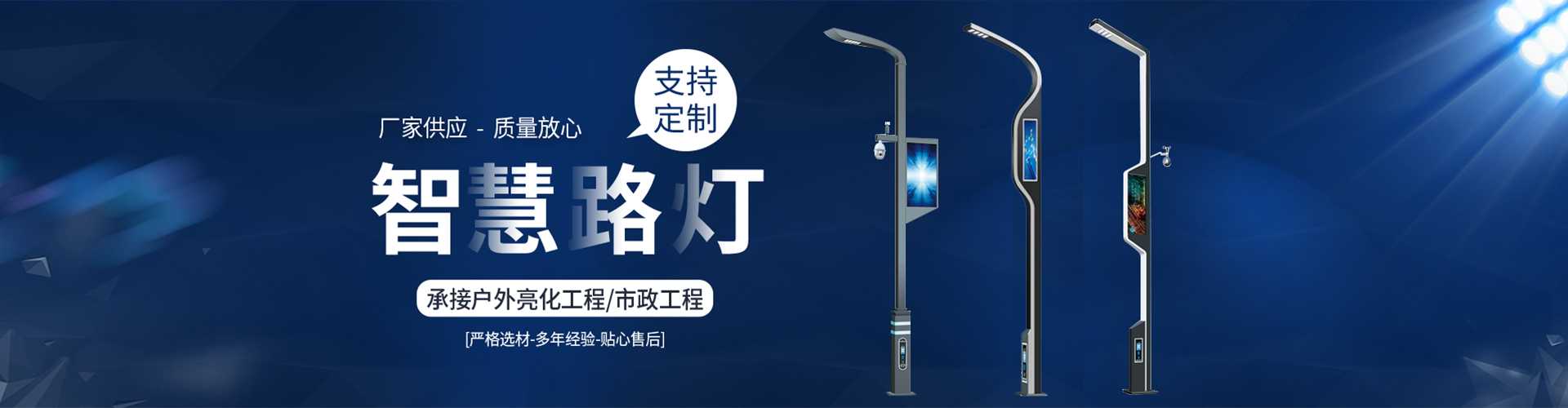 仁和区太阳能路灯定制厂家